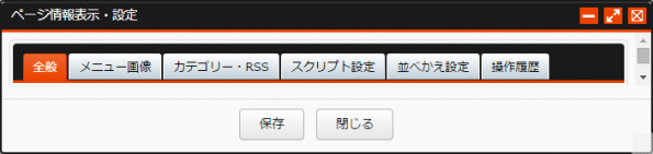pagesetting_09.png