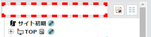 pagetree_01.PNG