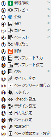 pagetree_04_03.PNG