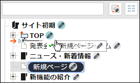 pagetree_sort01.png