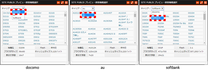 mobilepreview_04.png