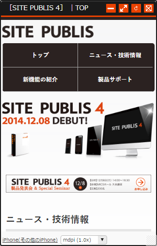 smartphonepreview_01_01.png