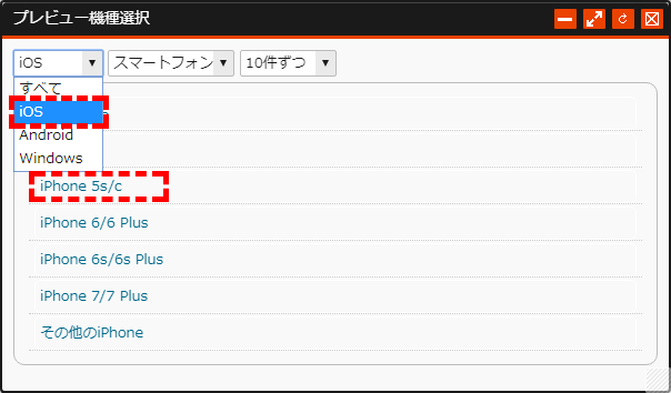smartphonepreview_08_01.png