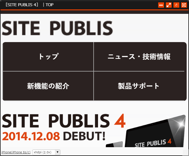 smartphonepreview_09_01.png