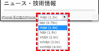 smartphonepreview_dpi.png