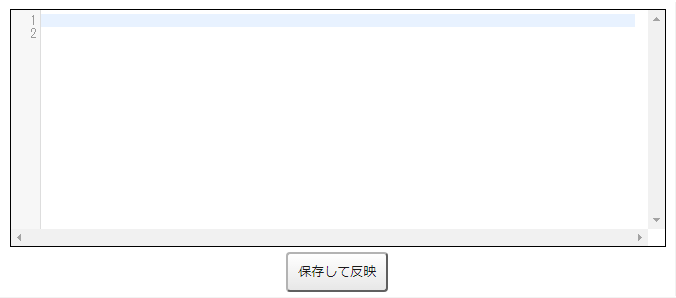 shinkifile_02.png
