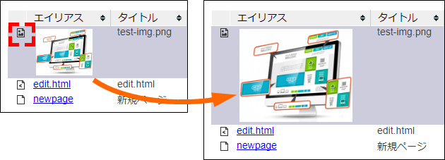 pagetree003.png