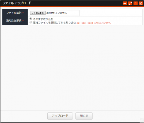 file_upload_01.png