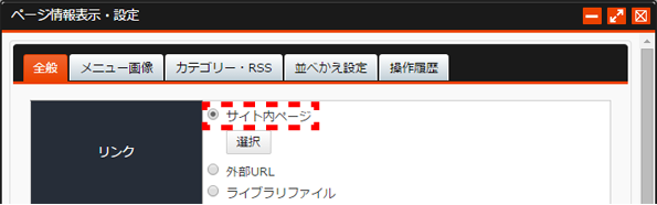 sinkikasoupage_01.png