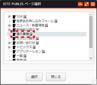 sinkikasoupage_02.png