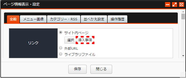 sinkikasoupage_03.png