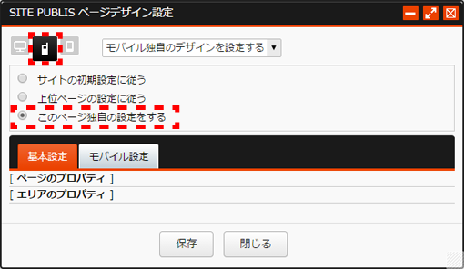 mobilegazouresize_01.png