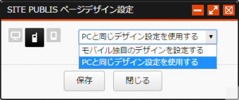 sitedefaultsetting_02.png