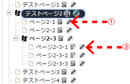 toppagetoonajikengen_01.png toppagetoonajikengen_01.png
