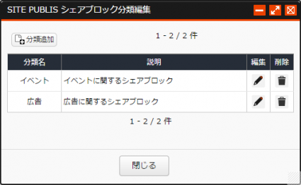 shareblockitiran_03.png