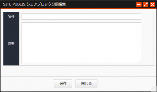 shareblockitiran_04.png