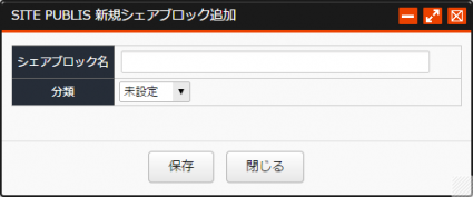 shareblockitiran_05.png