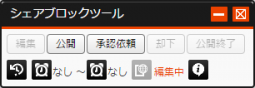 shareblock_03.png