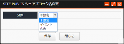 shareblock_05.png