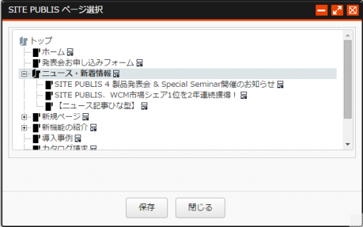 pageexport_03_02.png