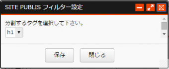 htmlhenshublockhl_01.PNG