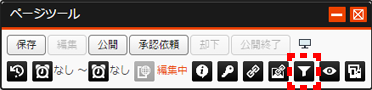 pageikkatsushori_03.png