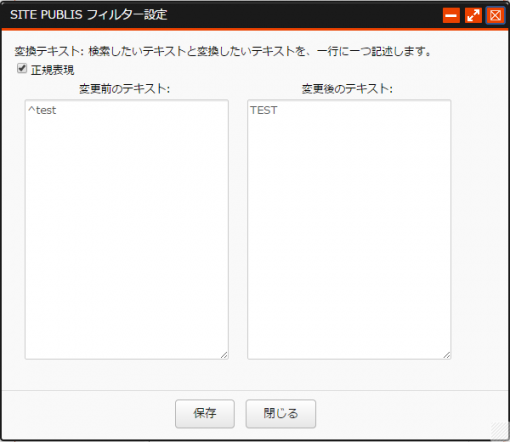 textchangefilter_01.PNG