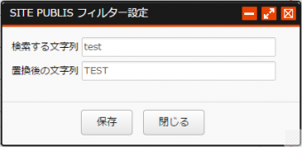 titlechikanfilter_01.PNG