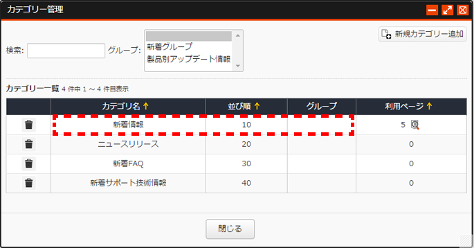 category_04.png