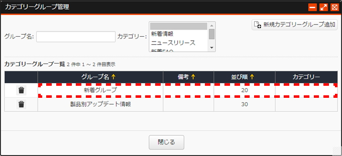 categorygroup_08.png