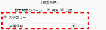 categorykarasetting_03.png categorykarasetting_03.png