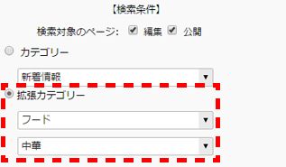 categorykarasetting_04.png categorykarasetting_04.png