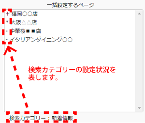 categorykarasetting_05.png categorykarasetting_05.png