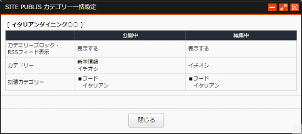 categorykarasetting_06.png