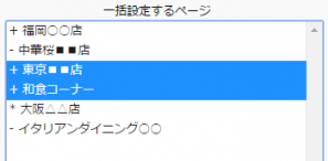 categorykarasetting_07.png categorykarasetting_07.png