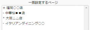 categorykarasetting_08.png categorykarasetting_08.png