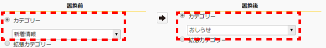 categorykarasetting_12.png categorykarasetting_12.png