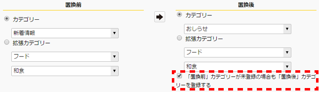 categorykarasetting_13.png categorykarasetting_13.png