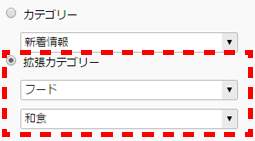 categorykarasetting_14.png categorykarasetting_14.png
