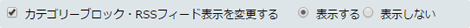 categorykarasetting_17.png categorykarasetting_17.png