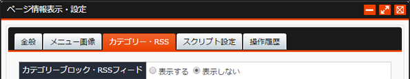 categorykarasetting_18.png categorykarasetting_18.png