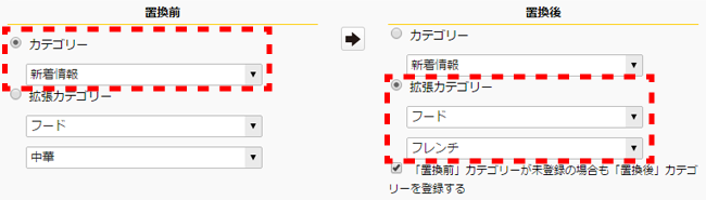 categorykarasetting_19.png categorykarasetting_19.png