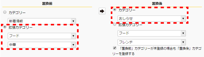categorykarasetting_20.png categorykarasetting_20.png