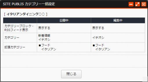 pagetreekarasentaku_02.png