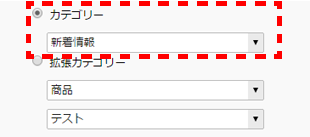 pagetreekarasentaku_09.png pagetreekarasentaku_09.png