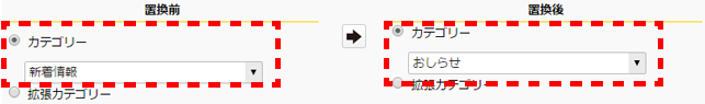 pagetreekarasentaku_10.png pagetreekarasentaku_10.png