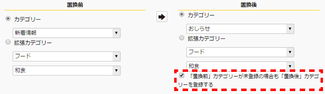 pagetreekarasentaku_11.png pagetreekarasentaku_11.png