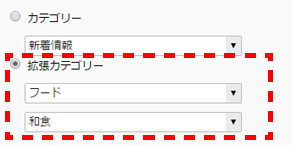 pagetreekarasentaku_12.png pagetreekarasentaku_12.png