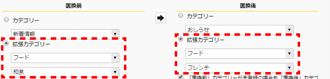 pagetreekarasentaku_13.png pagetreekarasentaku_13.png