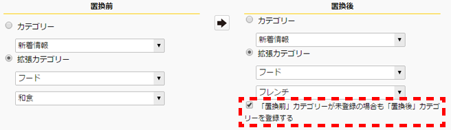 pagetreekarasentaku_16.png pagetreekarasentaku_16.png